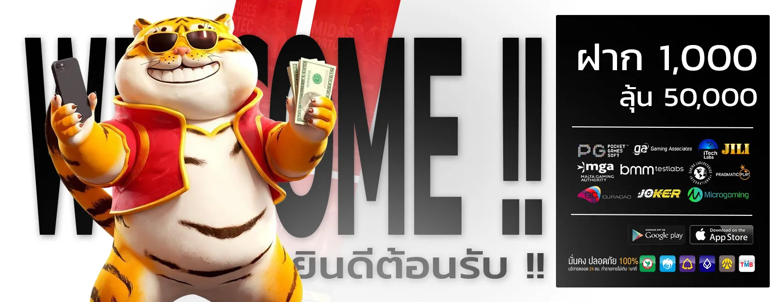 Wowbet168