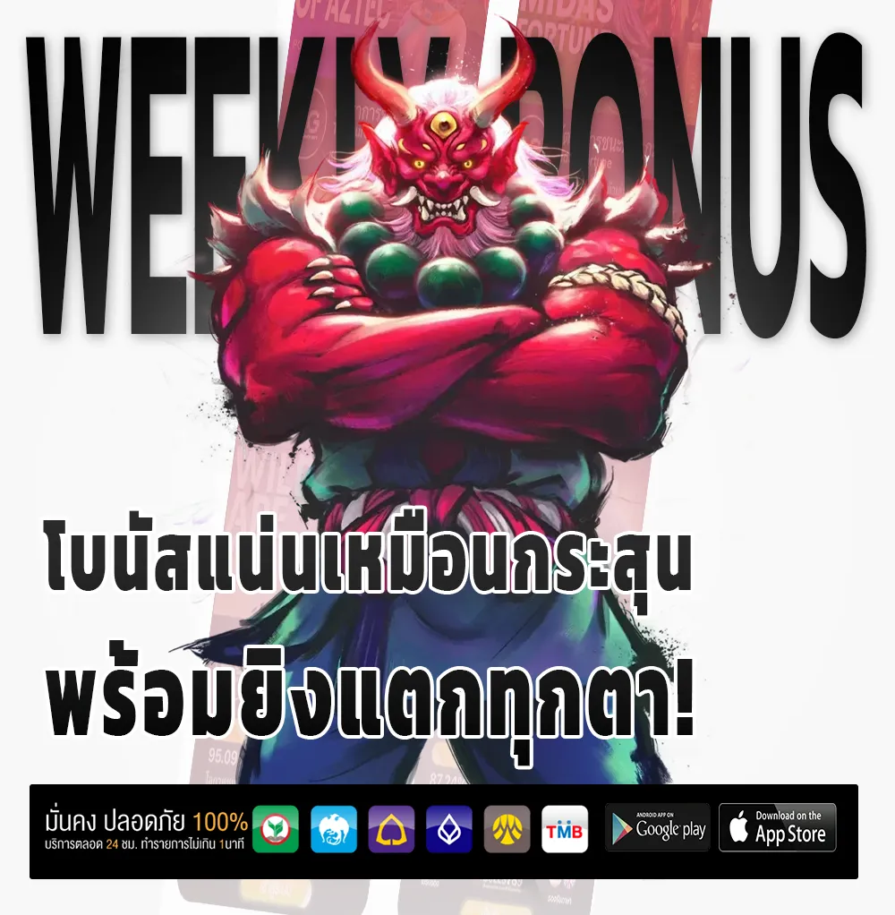 เว็บสล็อตเชื่อถือได้