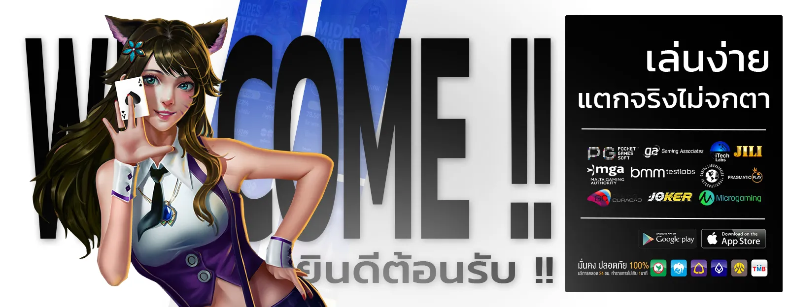 เว็บตรงสล็อต