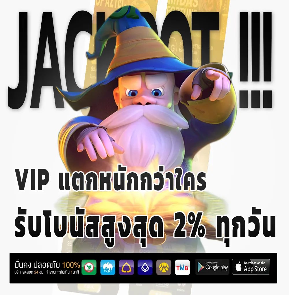 สล็อตเว็บใหม่