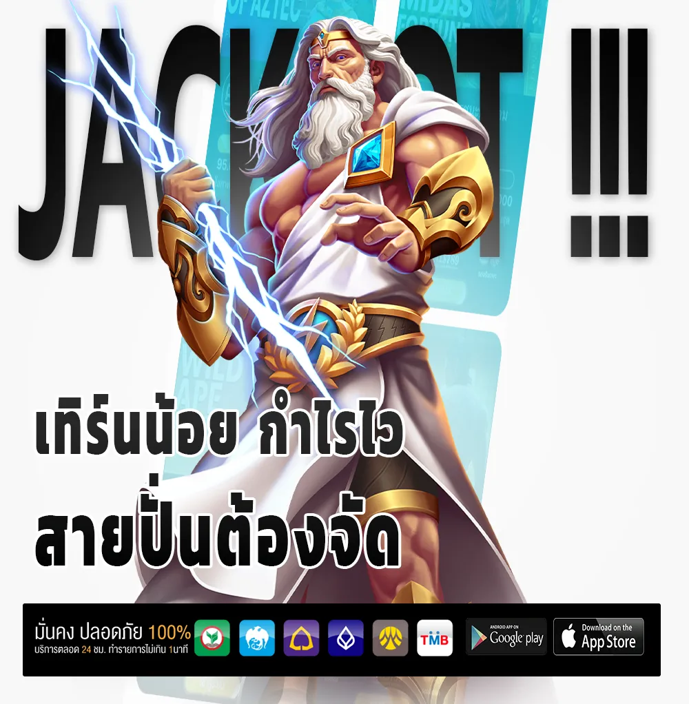 สล็อตเว็บตรงแท้